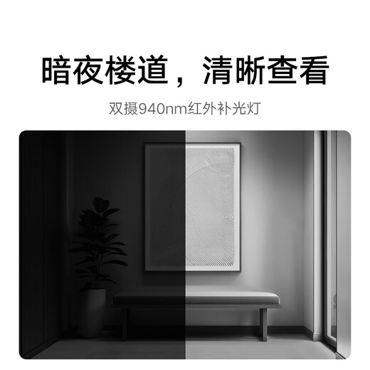 Xiaomi Smart Dual Camera Video Doorbell 4 Home Monitoring Electronic Cat's Eye Camera 3MP HD 2K Image Quality Remote Monitoring Infrared Night Vision Smart Intercom Home Monitor