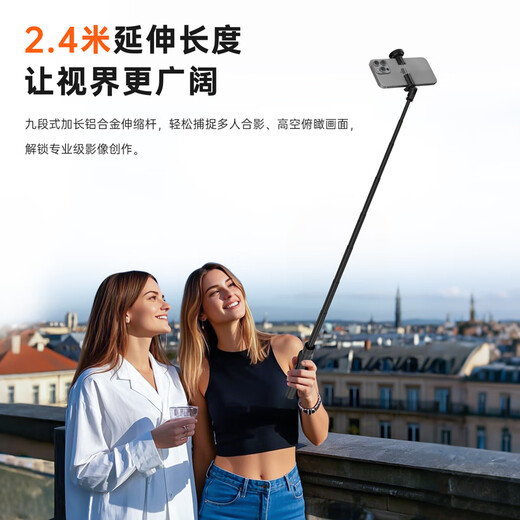SEAJIC floor-standing selfie stick tripod mobile phone holder telescopic travel portable anti-shake selfie tool 360-degree rotation fully automatic multi-function shooting live broadcast black 1.7 meters