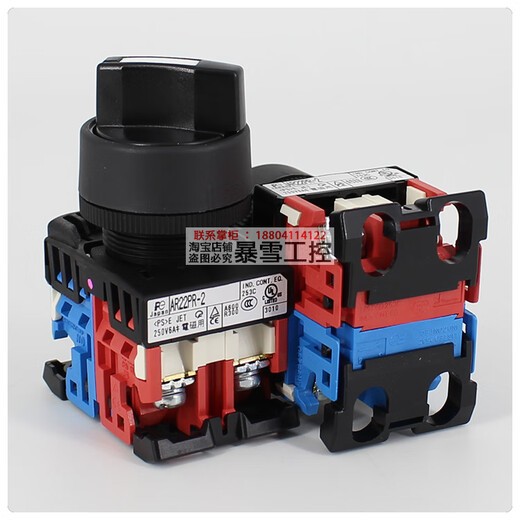 Fuji button selector switch knob imported from Japan AR22PR-2-3-211-210-311-320 B AR22PR-3 3-speed self-locking 20 (2 normally open)