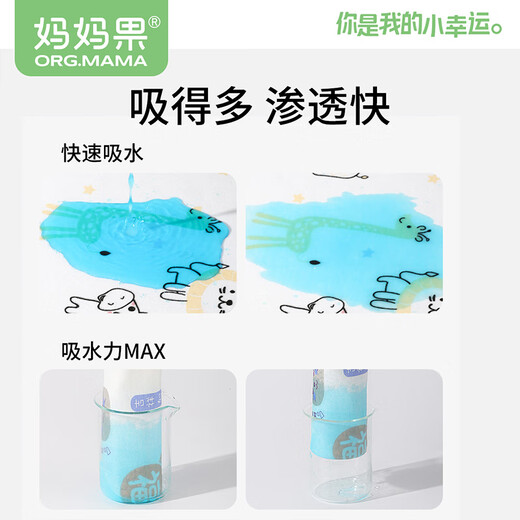 Mamaguo (org.mama) baby diaper pure cotton washable diaper newborn diaper pad baby urine ring child diaper meson summer printed small size 10 pack (30*40cm)