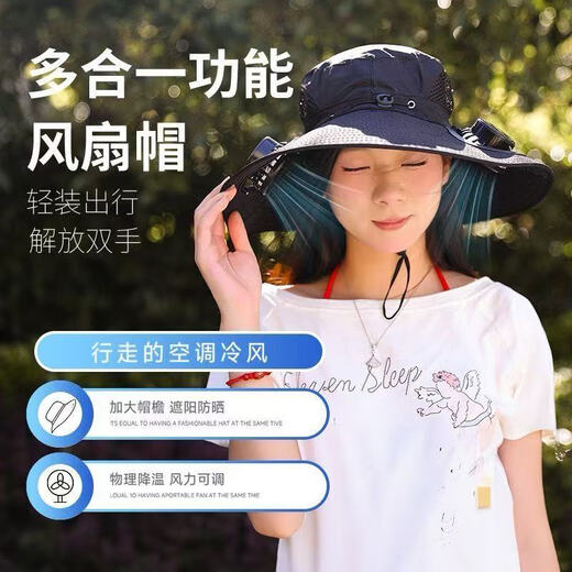 Summer large brim sun protection fisherman hat for men outdoor sports fishing solar double fan sunshade suit fan hat black