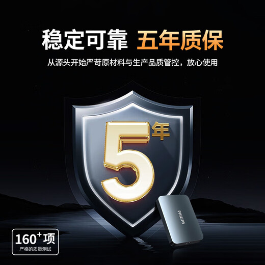 Philips (PHILIPS) 1 TB mobile Festplatte der Enterprise-Klasse USB3.2Gen1 Hochgeschwindigkeits- und große Kapazität 2,5-Zoll-Computerfestplatte der 21PD-Serie, kompatibel mit externem Mac-Speicherbüro