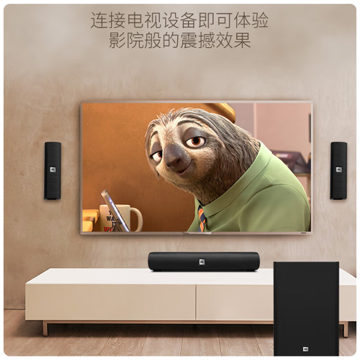 JBL CINEMA 525 satellite home theater Bluetooth wireless speaker integrated power amplifier 5.1 surround speaker TV living room panoramic sound home computer audio center player standard version CINEMA 525 Bluetooth set