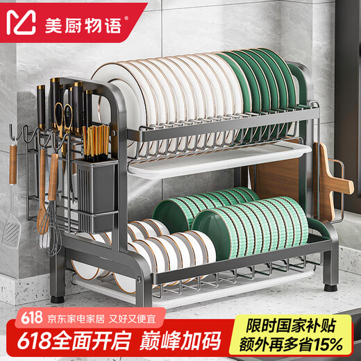 Kitchen Story kitchen multi-functional storage rack bowl rack draining dishware cabinet storage cabinet dishware box utensil storage rack collection