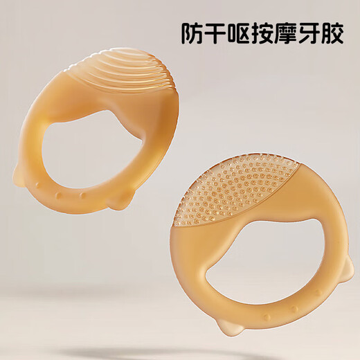 Cartoon Hat Bear Teether Baby Anti-eating Hand Teether Nano Silver Silicone Teether Baby Chew Fun Toy Nano Silver-Contact Type Teether 1 piece Storage + Anti-chain Drop-Food Grade Silicone-Q-Blastic Good Bite