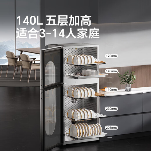 Canbo 304 stainless steel sterilization cabinet household countertop baby bottle tableware high temperature two-star double door thermal wind sterilization cupboard national subsidy XDZ140-KT