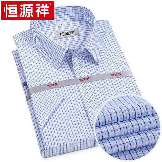 Hengyuanxiang Camisa de ganga genuina Camisa de algodón puro de manga de manga de hombres