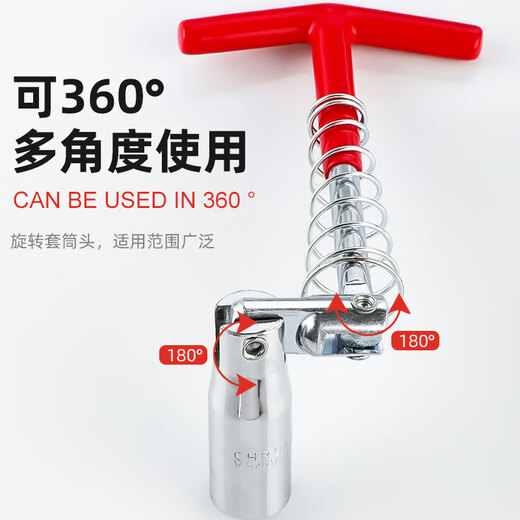 Niuxiang spark plug removal tool Zhongfei 14/16mm spark plug socket ultra-thin magnetic auto repair tool ratchet wrench spark plug socket wrench 16 mm long