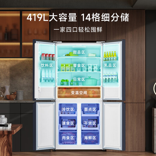 SKYWORTH 419 liter air-cooled cross-door four-door household refrigerator first-class energy efficiency frequency conversion ultra-thin embedded home appliance subsidy BCD-419WXPS (N)