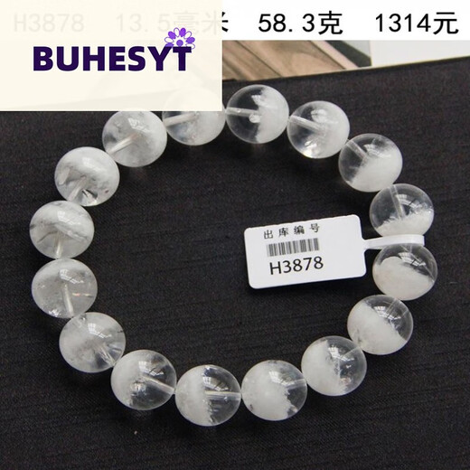 Buhesyt weißes Kristallarmband natürliches Füllhorn weißes Geisterarmband Tausend Schichten Bergpyramide Männer und Frauen lieben Kristall/Halbedelstein H3878 13,5 mm Kristall/Halbedelstein