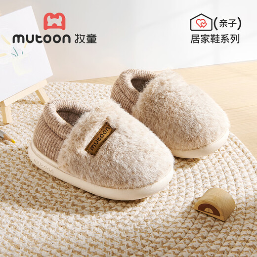 Shepherd children's cotton slippers 25 winter plus velvet to keep warm parent-child home shoes thick sole bag heel cotton shoes Oatmeal 180