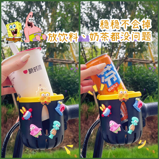 AIBODUO Children's Bicycle Water Bottle Cage Battery Motorcycle Cup Holder Beverage Cup Holder Electric Vehicle Modification Accessories Zangmengdog (Water Bottle Cage)