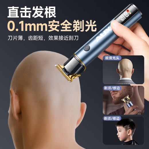 Oaks (AUX) hair clipper electric clipper home electric clipper for shaving your own head artifact men's special oil head carving clipper shaving salon shaver standard carving/bald/trimming/oil head