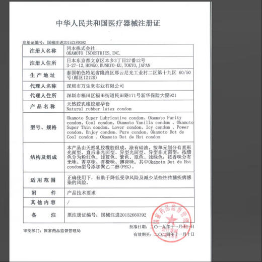 Duai DU.AI (DU.AI) Duai DU point AIDU point AI Duai DUAIDUAI sexy thong women's tight xblerb multi-functional Internet celebrity model M