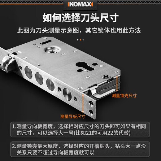 Komax hole opener wooden door opening drill bit door lock mold reamer drill punching set solid wood door lock special blade 16._5mm tungsten steel blade