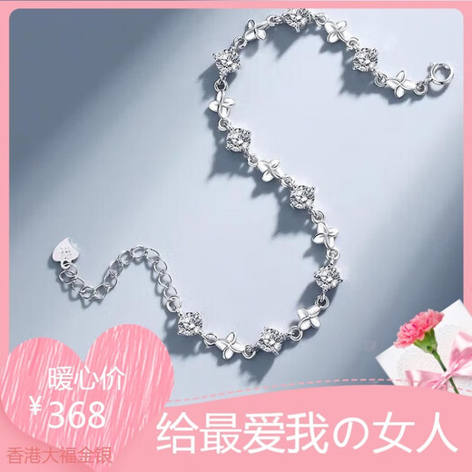 Pt950 platinum four-leaf clover bracelet for women new high-end light luxury niche exquisite bracelet gift for girlfriend light luxury four-leaf clover bracelet white diamond