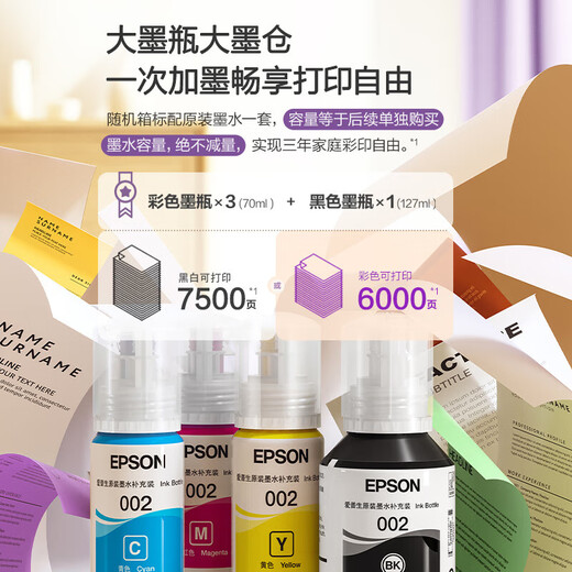 Epson L4266 official ink warehouse printer automatic double-sided color wireless printing copy scanning multi-function all-in-one machine home study student homework office printing A4