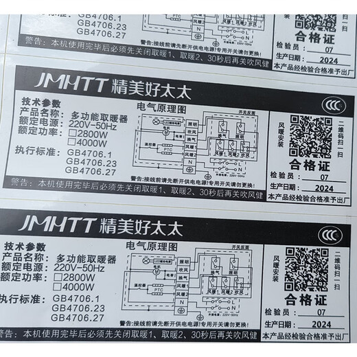 Haotaitai Intelligent Cooler Kitchen Recessed Lighting Two-in-One Air Conditioner Integrated Ceiling Ventilation Cooler Fan Cooler 60 Watt Lighting Three Motors*Remote Control Switch