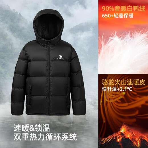 Camel Volcano Down Jacket 1.0 Men and Women Duck Down Thickened Couple Light Warm Bread Jacket Autumn and Winter Urban Light Outdoory Phantom Black Men's L