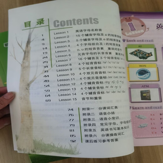 Advanced English pronunciation (including learning materials, activity manuals, and parent-child manuals) comes with audio learning materials + activity manuals + parent-child manuals