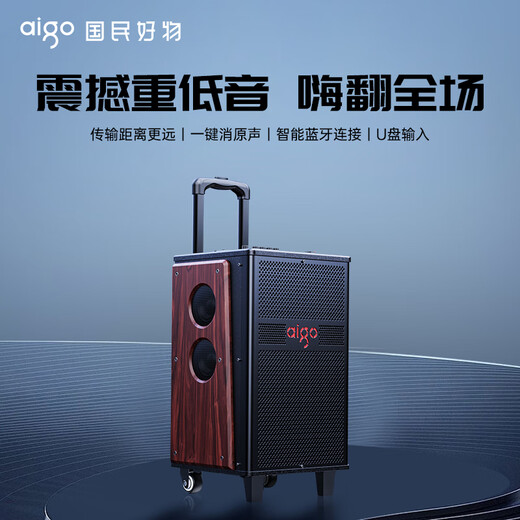 Patriot S612 square dance audio high-power portable outdoor heavy bass Bluetooth karaoke special high-volume mobile trolley speaker outdoor performance equipment dual microphone version