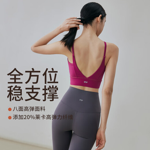 Gigt sports bra women's deep V beautiful back high-intensity shock-proof sports bra Pilates fitness yoga wear wild plum color L