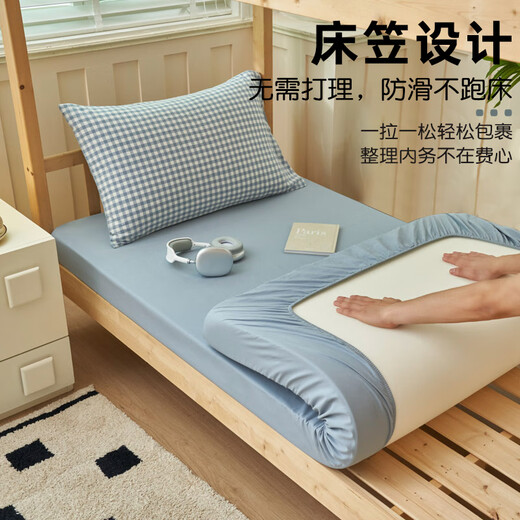 MUJI Class A cotton fitted sheet three-piece set 100% cotton student dormitory single suitable for 0.9m bed quilt cover 1.5*2m