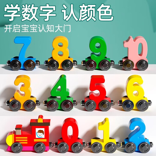 Sawang Deutsche Marke Kinderspielzeugauto -Auto Holz zwölf magnetischer digitaler Zug Frühschullernung Spielzeugbausteine ​​Magnet Holz [12 Magnetisch] Kleiner Zug + Aufbewahrungsbox