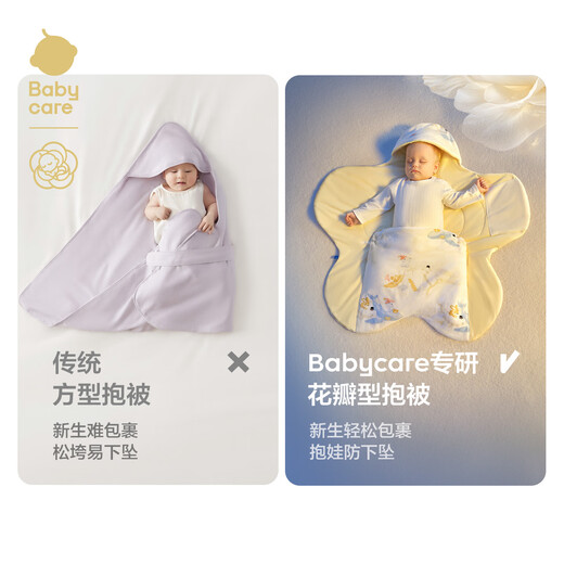 Babycare newborn baby ultra-light warm petal hugging quilt delivery room newborn wrapping whale adventure-thin quilted-88*90cm