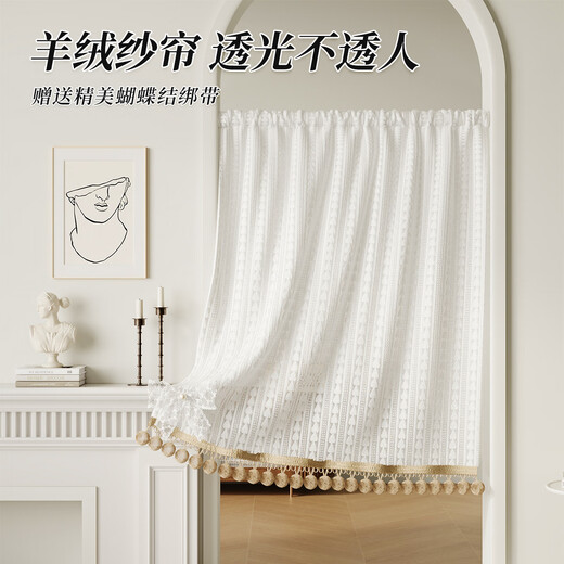 Fan Ye's French door curtain, gauze curtain, light-transmitting and opaque, punch-free kitchen sunshade curtain, bedroom window blocking partition short curtain