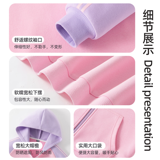 马卡乐（MARCOLOR）女童秋季套装2025新款连帽撞色女大童开衫洋气女孩衣服儿童秋装女