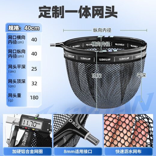 Fishing source quick-drying net head fishing net copy net net pocket net copy head anti-hanging copy net head accessories net head fishing gear 40cm aluminum alloy one-piece net head