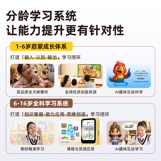 Hearing Bear T8 Listening Treasure Learning Machine English Listening Walkman Repeater Machine Learning Machine Learning Machine Listening and Listening Treasure Pocket Portable Learning Machine Elementary School Junior High School Vocabulary New Product Launch T8 Brown Bear Co-branded Model-128G