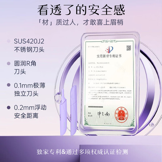 KONKA Electric Eyebrow Trimmer, Automatic Eyebrow Trimmer, Rechargeable, Wireless Portable Eyebrow Shaver, Hair Removal Device, Nose Hair Trimmer, Hair Removal Knife for Men and Women, A Must-Have Travel Gift for Girls, Third Generation Flagship, Warm Yang Yellow + Stainless Steel Dual Blade Heads + No Black Spots