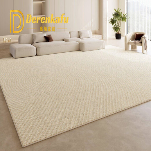 德伦卡芙（Derenkafu）品牌地毯客厅2024新款奶油风茶几毯免洗可擦高级感沙发大面积防水 沫时16868 140cm*200cm (适合23人小沙发)