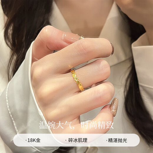 Lao Fengxiang Hammer Pattern 18K Gold Ring for Women Confession and Proposal Closed Single Ring Jewelry Valentine's Day Birthday Gift for Girlfriend and Wife About 0.2g Hammer Pattern 18K Gold Ring Ring 12