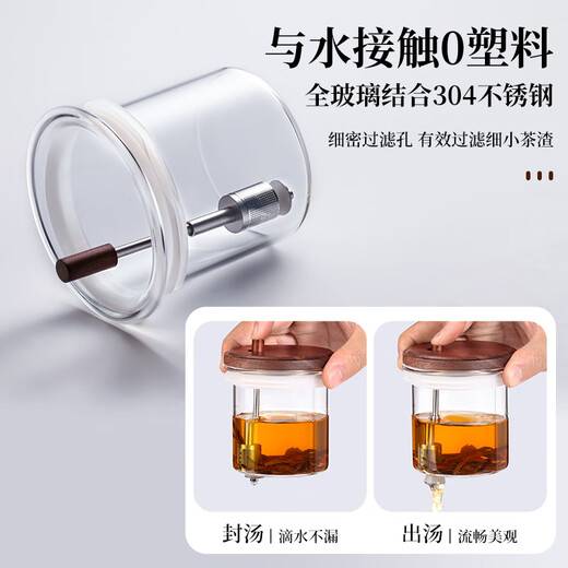 Xiduomi teapot elegant cup 2025 new walnut handle glass liner one-touch filter tea water separation teapot