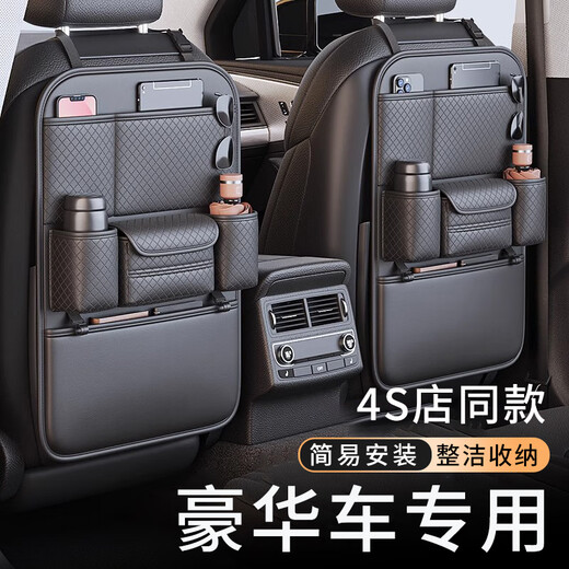 Xushansi car seat storage bag car seat back hanging bag multifunctional car storage bag car rear backrest car back seat storage hanging bag/seat back storage bag/car