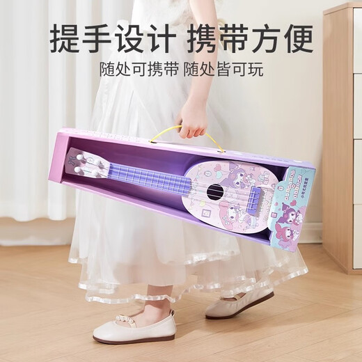 Lele Fish Kulomi Ukulele Kinder kleines Gitarrenspielzeug können für Anfänger Kinder -Musikinstrument Aufklärungsmedium/Kulomie -Kollektion Geschenkboxverpackung + Geschenk spielen