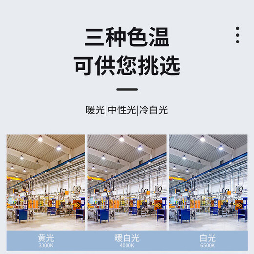 Philips (PHILIPS) led energy-saving light bulb high-power high-brightness warehouse bulb e27 screw bulb 30w-white light 6000K one pack