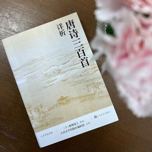 Xinhua Genuine Humanities and Traditional Classics Series, included in traditional Chinese classics, Mandarin and Warring States Policy, New Language, Li Bai's Complete Works, Su Shi's Complete Collection of Poems by Eight Masters of the Tang and Song Dynasties, Selected Works of the Eight Great Masters of the Tang and Song Dynasties, People's Literature Publishing House, Translation and Annotation of Warring States Policy