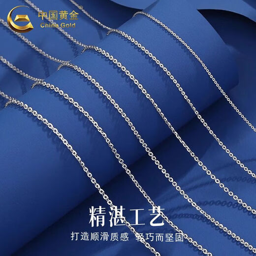 CHINA GOLD Pt950 platinum necklace men's and women's plain chain clavicle chain Valentine's Day birthday gift for girlfriend and boyfriend Platinum necklace about 1.6g