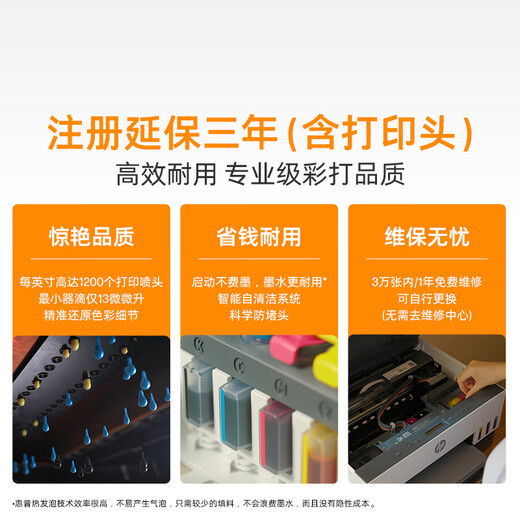 HP 591 large-volume wireless multi-function color student home printer home printing, copying and scanning all-in-one machine WeChat connection low cost