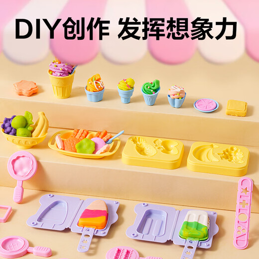 得力（deli）甜品店彩泥机非粘土橡皮泥彩泥2合一男女孩开学玩具生日礼物