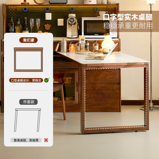 Yayige solid wood sideboard with dining table integrated North American black walnut living room wall storage storage cabinet with dining table cabinet Sideboard with dining table integrated for export only