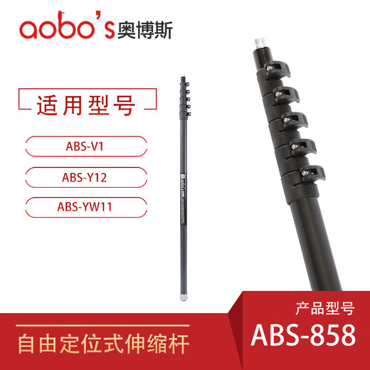 Orbos fire smoke gun smoke and temperature sense two-in-one anti-explosion free positioning telescopic connecting rod telescopic connecting rod