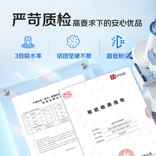 Jingmi cat litter bentonite 20Jin Jin equal to 0.5kg next day delivery OCC deodorant cat litter pet cleaning supplies special price large package