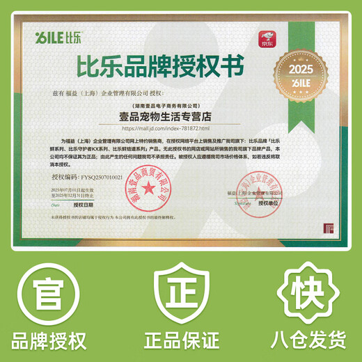 Bile Dog Food Original Series Hypoallergenic 0 Grain Formula Full Price Small, Medium and Large Dogs All-stage Dog Food Small Puppies (1.5kg)