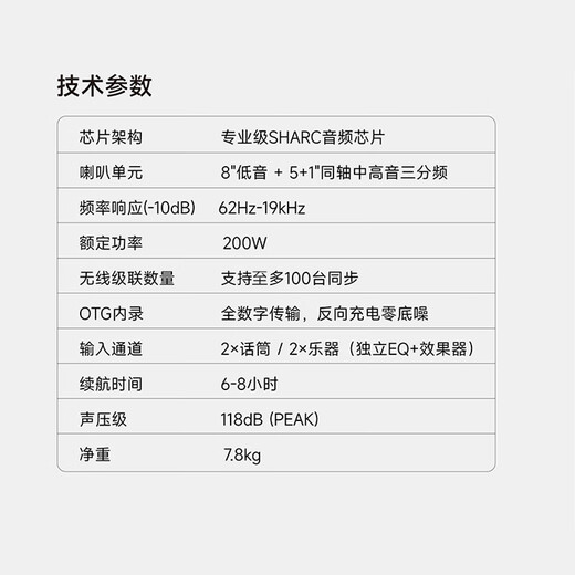 Beta Three Beta Sri mb3 pro outdoor audio playing and singing instruments guitar road show portable Bluetooth karaoke live broadcast speaker MB3 pro black standard + stand + bag