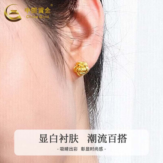 CHINA GOLD 18K gold rose earrings for women, flower straight needle earrings, Mid-Autumn Festival birthday gift for girlfriend and lover, 18K rose earrings